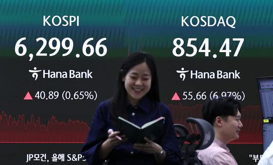 코스닥 6.97% 상승 마감