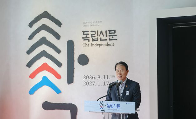 '싹, 독립신문' 개막식 참석한 권오을 장관