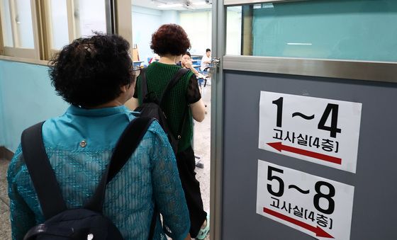 초등학력 검정고시 고사장 입장하는 만학도