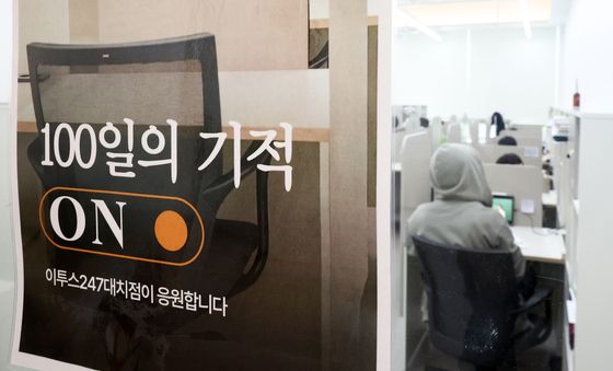 100일 앞으로 다가온 수능