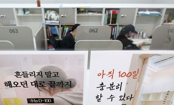 '해오던 대로 끝까지'