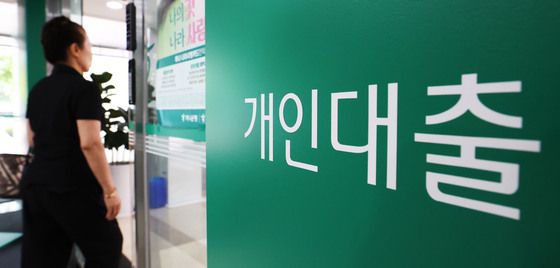 은행권 대출 문 좁아져 주담대 경쟁 치열