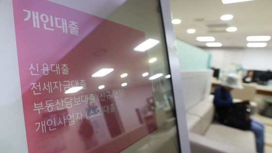 대출 규제에 좁아진 은행 문