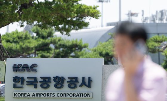 여객기 참사 특수단, 한국공항공사 압수수색