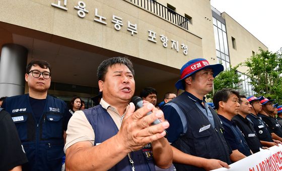 '부당해고' 수사하라
