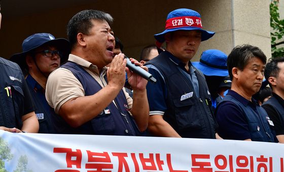 '부당해고 철회 촉구'