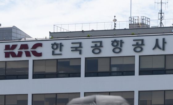 여객기 참사 특수단, 한국공항공사 압수수색