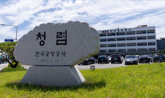 여객기 참사 특수단, 한국공항공사·국토부 압수수색