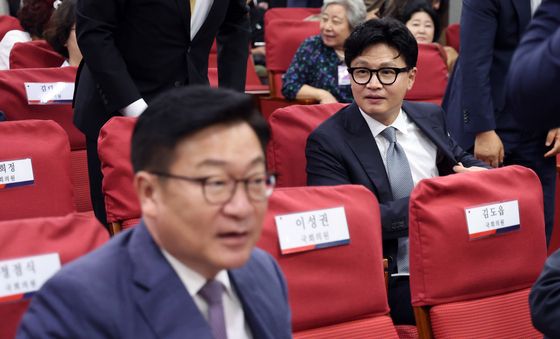 토론회 자리한 정점식·한동훈