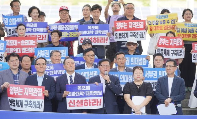 전남광주 서부권, 목포대.순천대 통합 촉구