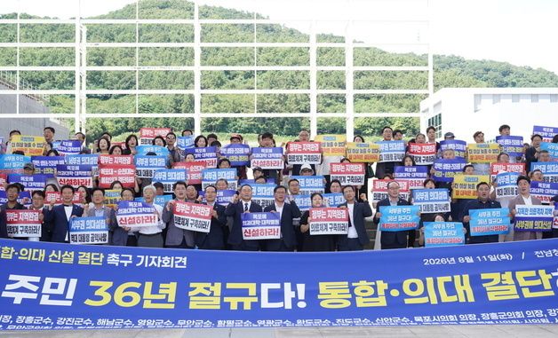 전남광주 서부권, 목포대.순천대 통합 촉구