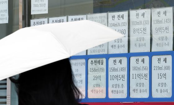 실거주 강화에 전세 감소