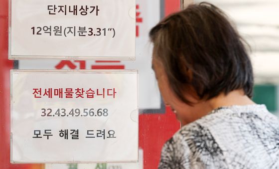 서울 전세 매물 급감