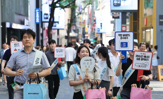기후부 등, 명동서 에너지 절약 캠페인
