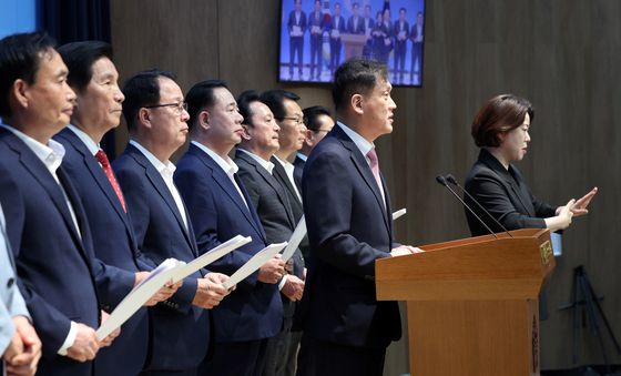 국민의힘 "사관학교 통합 즉각 중단"
