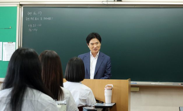김대중 교육감 \'상일여고 수능 파이팅\'