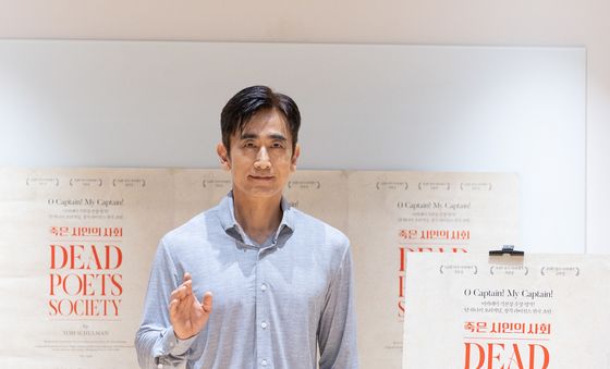 차인표 '카르페디엠, 키팅 선생님으로 변신'