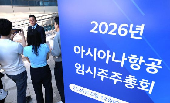 임시주총 마친 송보영 아시아나항공 대표