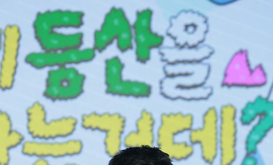 카더가든, 대체 등산을 왜 하는 건데