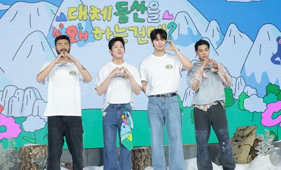 카더가든·도운·이채민·타잔, 등산 버라이어티로 인사드려요