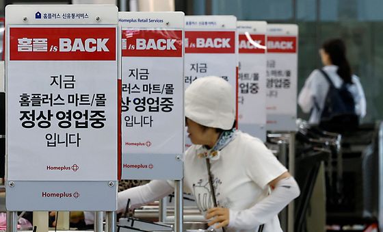 '정상 영업 중입니다'