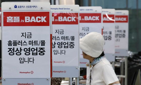 정상 영업 중