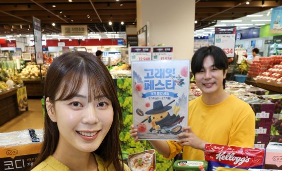 이마트 '제주산 광어회, 반값에 드세요'