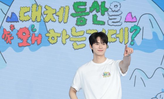 이채민, 여심정복