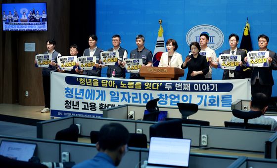 '청년 고용 확대 및 창업 지원을 위한 기자회견'