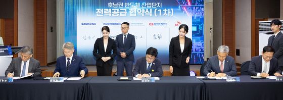 호남권·용인 반도체 메가프로젝트 전력공급 업무협약
