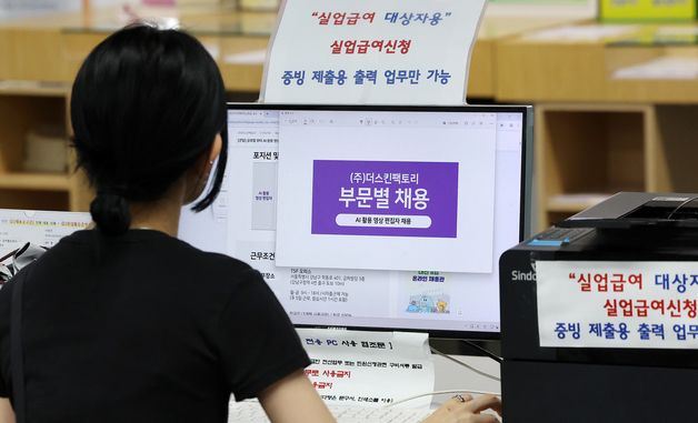 7월 취업자 10.8만명 증가… 청년 실업률 5년 반 만에 최대폭 증가