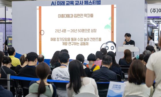 AI 교육에 쏠린 관심