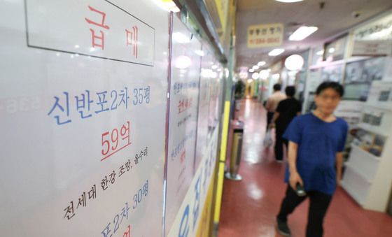 30억 이상 서울 아파트 거래 31% 감소