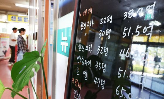 주담대 규제 이후 고가 아파트 거래 위축