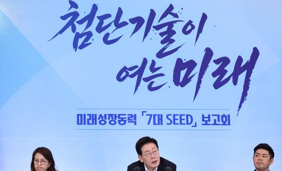 발언하는 이재명 대통령