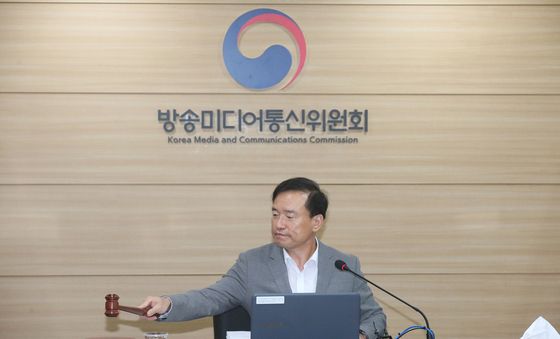 제27차 방미통위 전체회의 주재하는 김종철 위원장