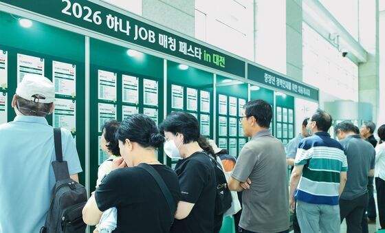 '나의 일자리는 어디에'