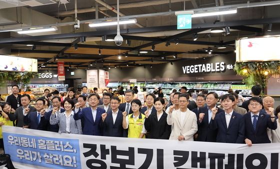 '홈플러스 정상화를 위한 장보기 캠페인'