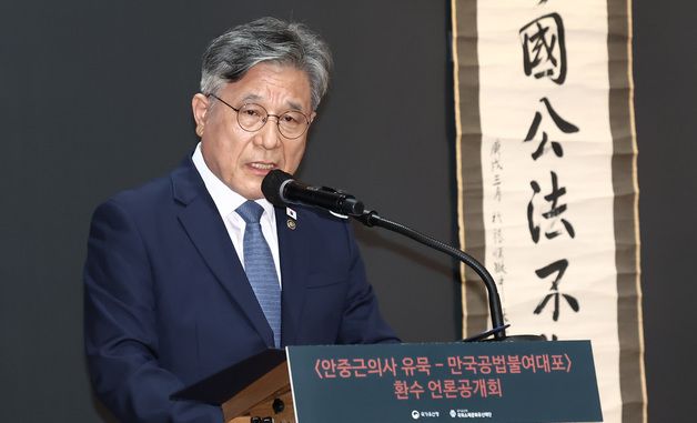 안중근 의사 유묵 환수 언론공개회에서 인사말 하는 허민 청장