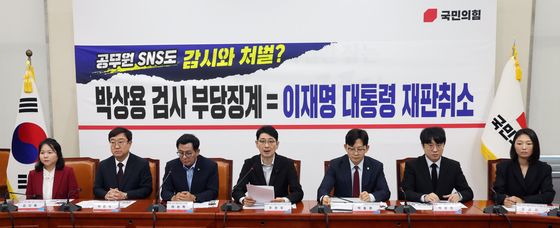 국민의힘 이재명 대통령 재판취소 저지특위