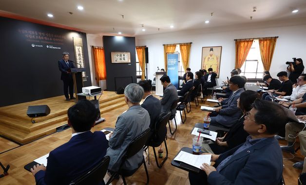 안중근 의사 '만국공법불여대포' 환수 언론공개회