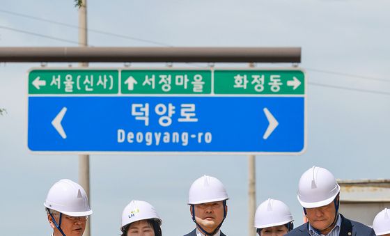 창릉 공공주택지구 공사현장 찾은 장동혁 대표