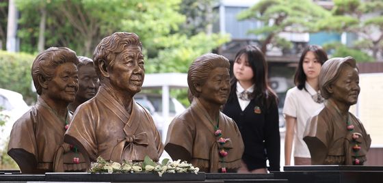 '잊지 않겠습니다'