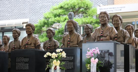 일본군 '위안부' 피해자 기림의 날