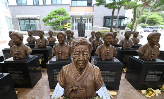 일본군 '위안부' 피해자 기림의 날