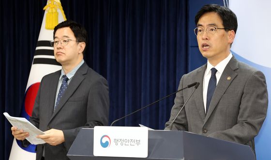 김민재 차관, 지방의원  공금 횡령 재발 방지 대책 발표