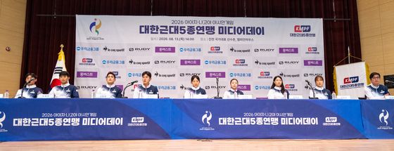 대한근대5종연맹, 아시안게임 미디어데이