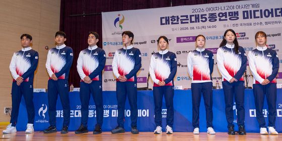 근대5종 국가대표팀 '아시안게임 금메달 노린다'