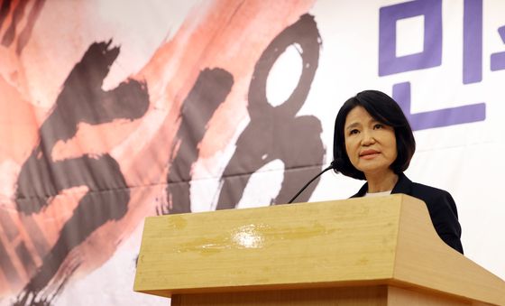이진숙 의원, 5·18 민주화운동 포럼 환영사