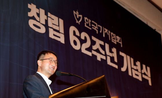 한병도 당대표 직무대행, 한국기자협회 창립 기념식 축사